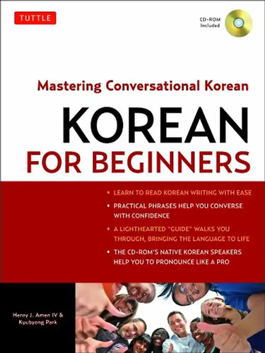 Korean for beginners - for,