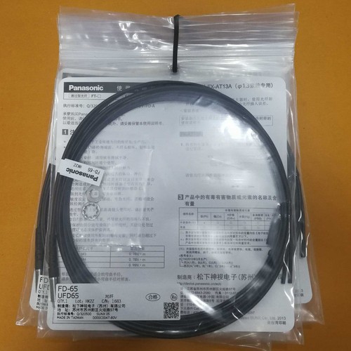 One new photoelectric switch - new,