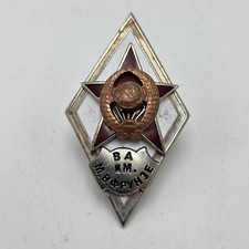 Abzeichen Militärakademie