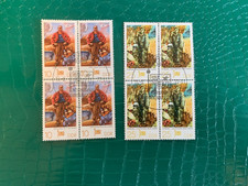 GERMANY EAST DDR GDR 1977 USED