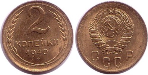 Russland udssr kopeken 1940 - 2,