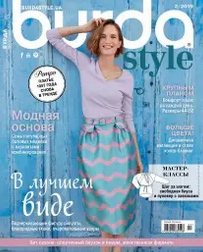 Burda style february 2019 - ua,