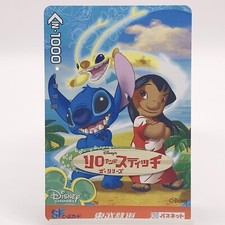 Lilo & Stitch Disney TOKYU