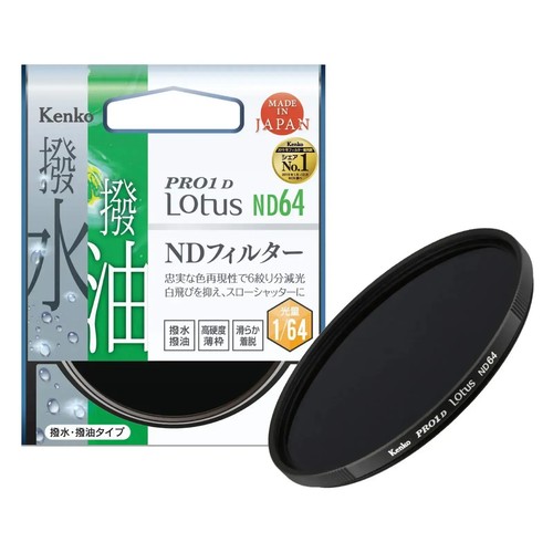 Kenko pro1d lotus filter - pro1d, nd