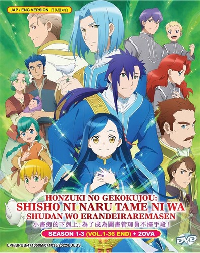 Dvd anime ascendance a - dvd,