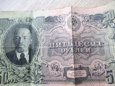 Sowjetunion  50 Rubel Jahr