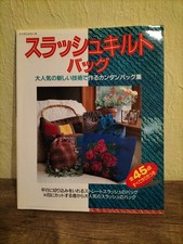 Japanisches ? Patchwork Buch für Taschen 