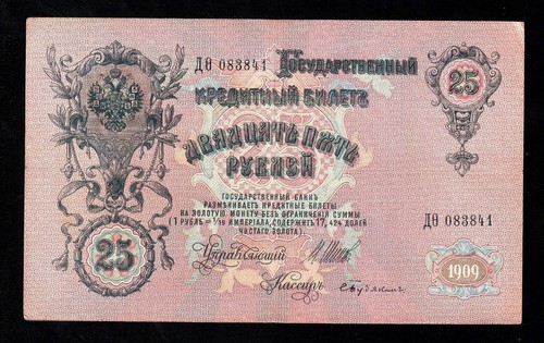Russland 25 rubel - russland,,