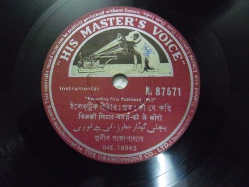 Sunil ganguly gitarre - sunil,