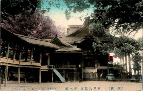 Gruss aus japan - ak,