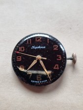 KIROVSKIE Uhrwerk. K6.426