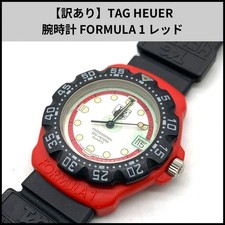 TAG Heuer Formula 1 Red Uhr