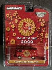 ? GreenLight VW Panel Van Bully Year of the tiger 2022 CNY  - Sammlermodell