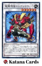 Yugioh Karten | Superschwerer