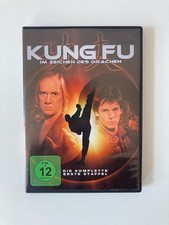 Kung Fu - Im Zeichen des Drachen Staffel 1 (5 DVDs) - 21 Episoden Season 1