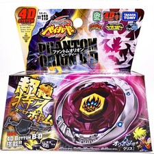 Takara Tomy Phantom Orion B:D