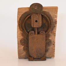 Antikes Schloss Riegelmechanik