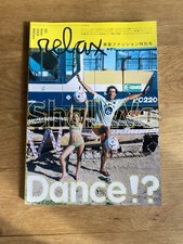 Relax magazine - relax, (2005)￼
