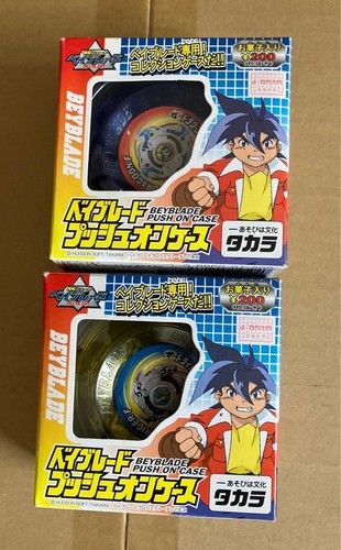 Beyblade push case dragoon - case,