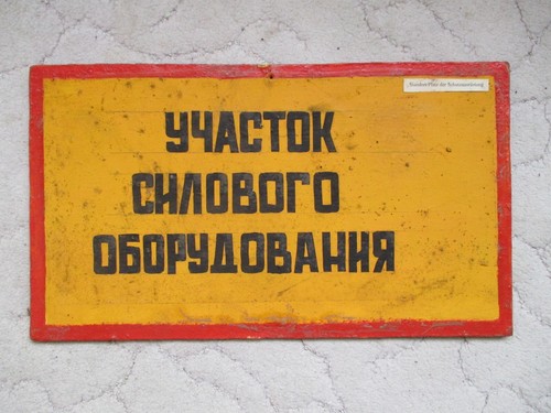 Udssr rote armee - udssr,
