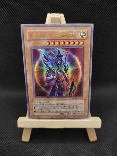 Schwarz glänzender - yu-gi-oh,
