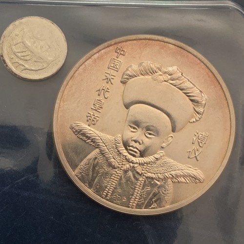 China silbermedaille - china,