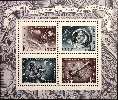 Russia sowjetunion 1971 block - sowjetunion,