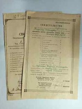 2 Abschlusszeugnis der