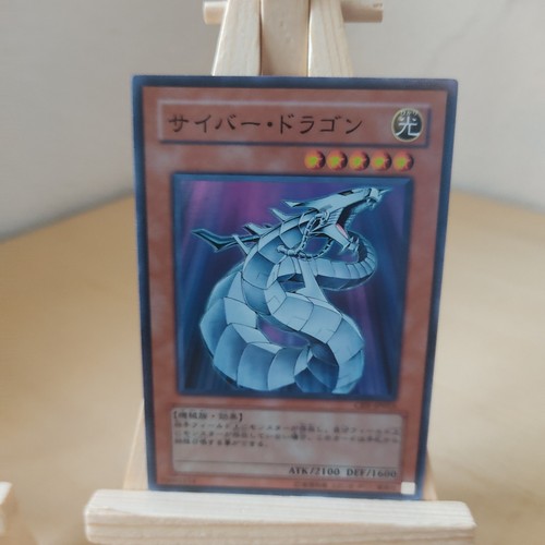 Cyber dragon - yu-gi-oh!,