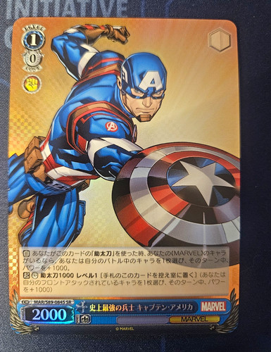 Weiß schwarz marvel captain - schwarz,