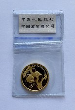 Gold 25 Yuan China Panda 1996