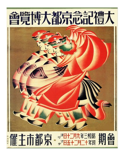 Vintage art deco - art, wandkunst