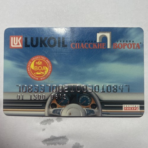 Tankkarte von lukoil - tankkarte,
