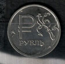 Russland,  1 Rubel aus dem