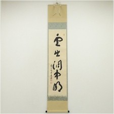 Japanische hängende