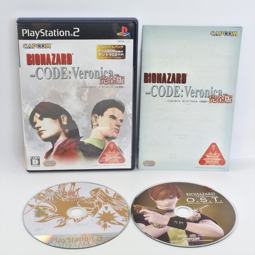 Biohazard code veronica - biohazard,