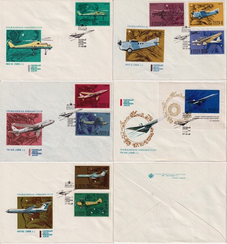 Flugzeuge 1969 5x fdc - ●,