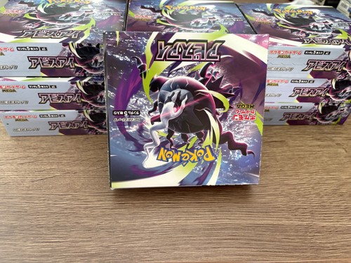 Japanische pokemon abyss - pokemon, m5