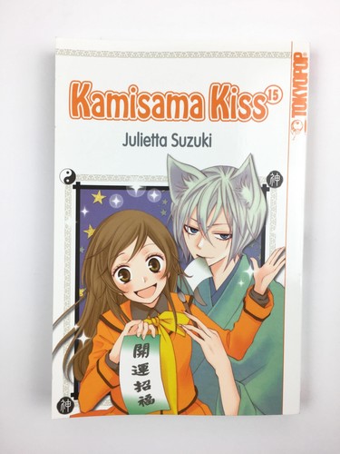 Kamisama kiss band - kamisama, |