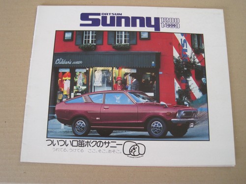 Jdm datsun sunny - sunny, b210