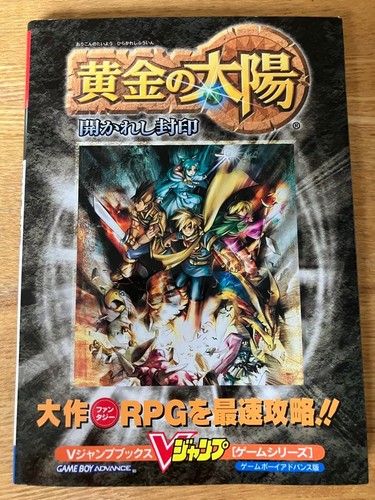 Strategy guide golden sun gba - strategy,