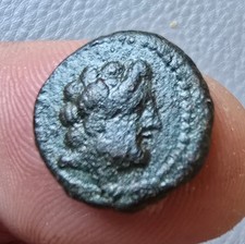 Ancient Greek Coin, Beautiful