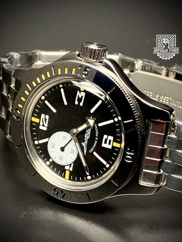 Vostok amphibia 12073b - amphibia,