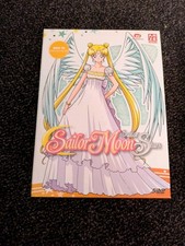 Sailor Moon Sailor Stars Box