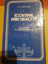 Buch Russisch Lehrbuch