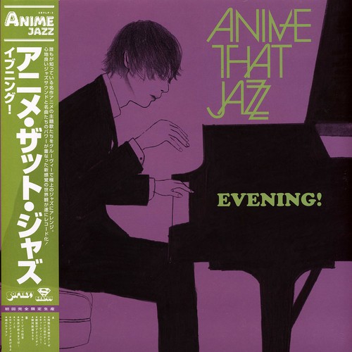 All that jazz anime - that,