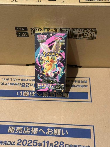 Stock mega dream ex - dream, m2a
