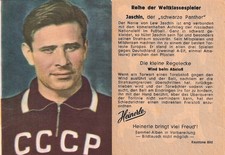 Heinerle Fußball Regelecke 1960  Lev Yashin UdSSR ungeklebt selten