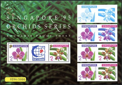 Singapur singapore 1995 - singapur,
