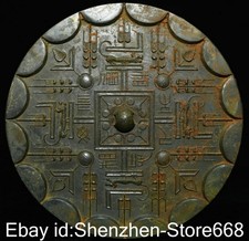 4,3" Alte chinesische Bronze